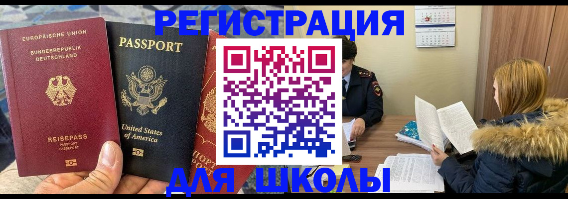 найти адрес прописки в Ефремове